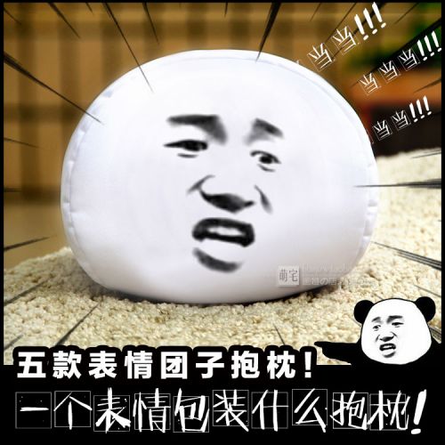 Coussin Manga - Ref 2693282