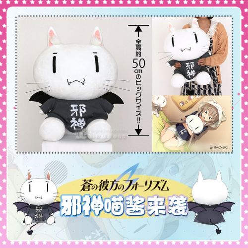 Coussin Manga - Ref 2693284