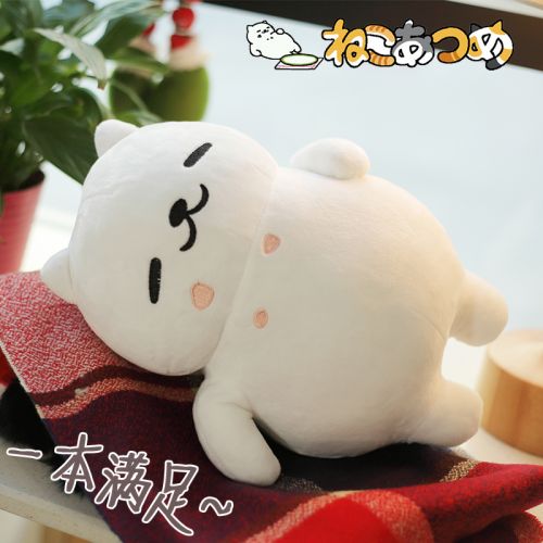 Coussin Manga en peluche - Ref 2693286