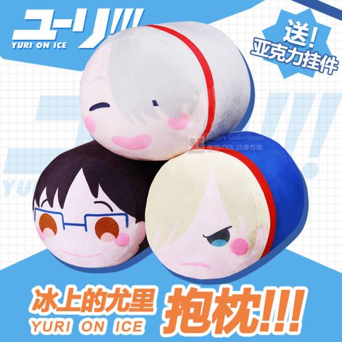 Coussin Manga en peluche - Ref 2693287