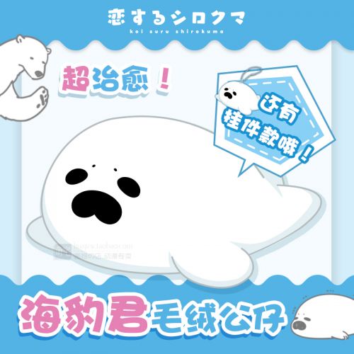 Coussin Manga - Ref 2693289