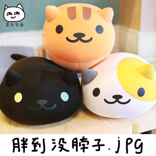 Coussin Manga en tissu - Ref 2693292