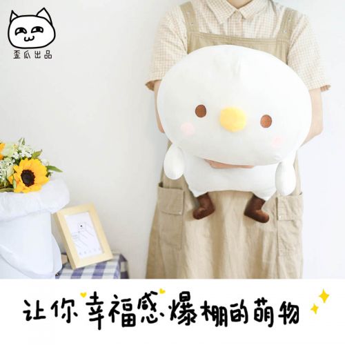 Coussin Manga en peluche - Ref 2693297