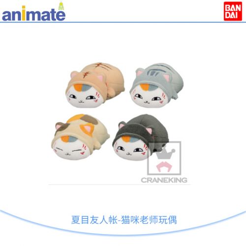 Coussin Manga BANDAI - Ref 2693305