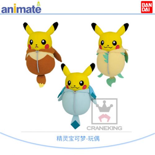 Coussin Manga BANDAI - Ref 2693307