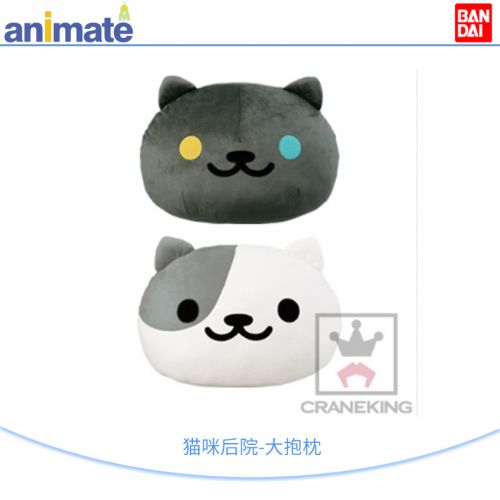 Coussin Manga BANDAI - Ref 2693308