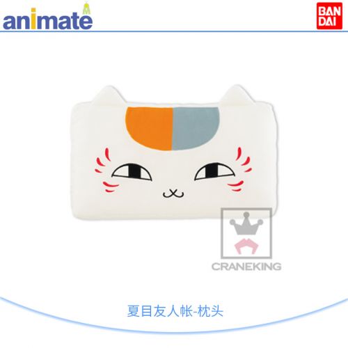 Coussin Manga BANDAI - Ref 2693310