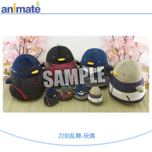 Coussin Manga ANIMATE en polyester - Ref 2693314