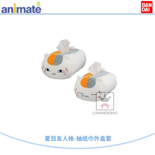 Coussin Manga BANDAI - Ref 2693315