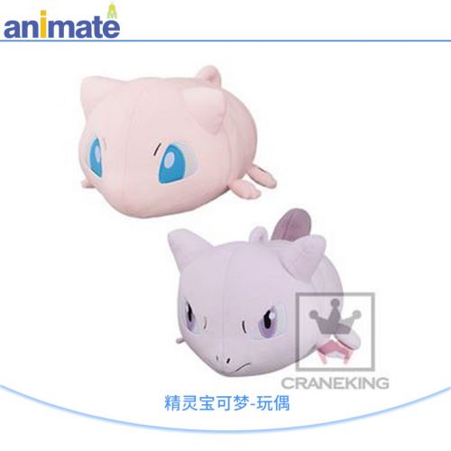 Coussin Manga ANIMATE en tissu - Ref 2693322