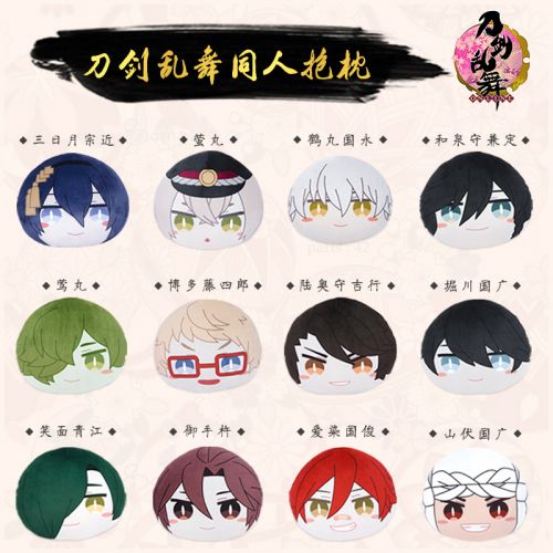 Coussin Manga LOLISHE - Ref 2693332