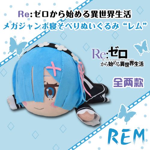 Coussin Manga LOLISHE en peluche - Ref 2693339