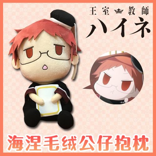 Coussin Manga LOLISHE en peluche - Ref 2693342