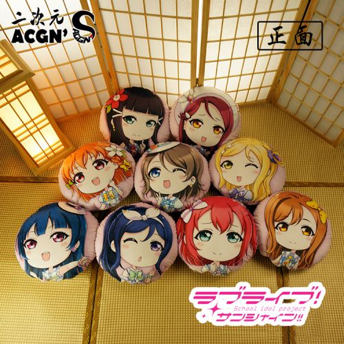 Coussin Manga S en peluche - Ref 2693347