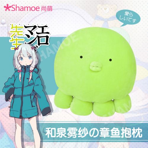 Coussin Manga SHAMOE en peluche - Ref 2693366