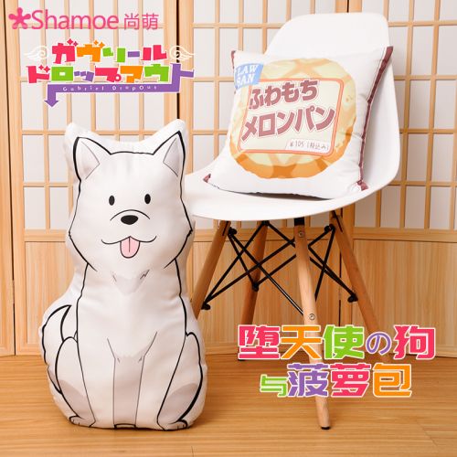 Coussin Manga SHAMOE en peluche - Ref 2693369