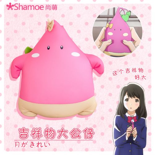 Coussin Manga SHAMOE en tissu - Ref 2693372