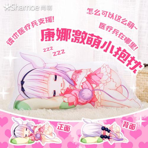Coussin Manga SHAMOE en peluche - Ref 2693373