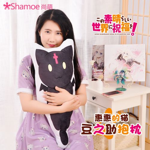 Coussin Manga SHAMOE en tissu - Ref 2693375