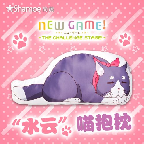 Coussin Manga SHAMOE en tissu - Ref 2693378