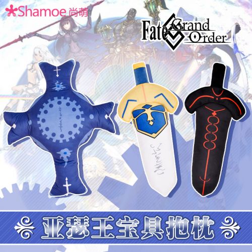 Coussin Manga SHAMOE en peluche - Ref 2693379