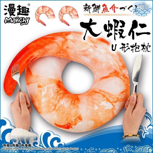Coussin Manga en peluche - Ref 2693387