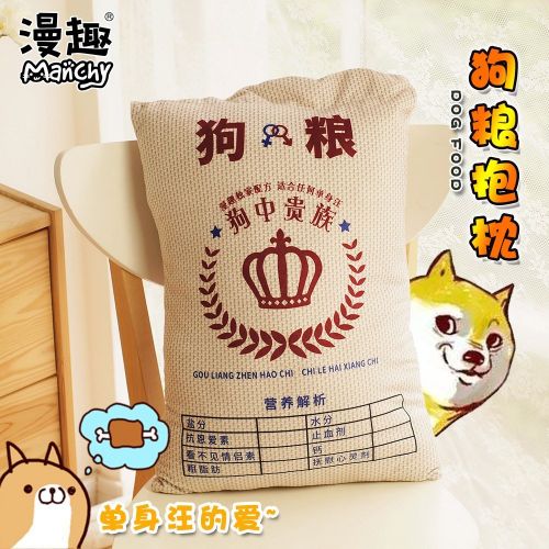 Coussin Manga en peluche - Ref 2693388
