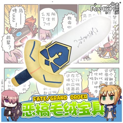Coussin Manga - Ref 2693389