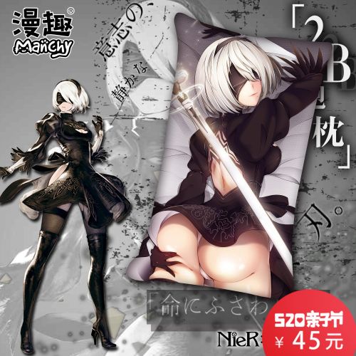 Coussin Manga - Ref 2693395