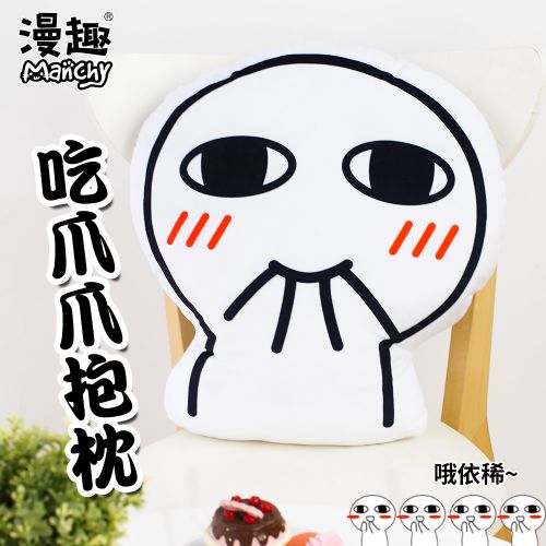 Coussin Manga - Ref 2693396