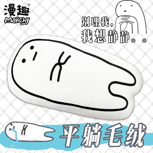 Coussin Manga - Ref 2693399