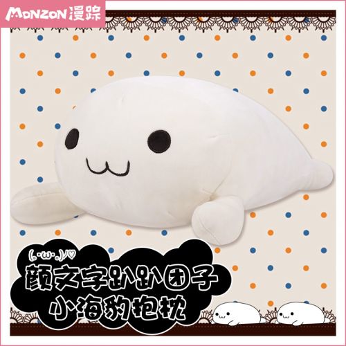 Coussin Manga en peluche - Ref 2693405