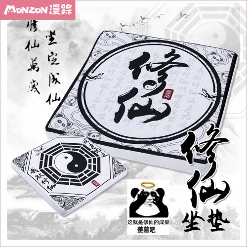 Coussin Manga en peluche - Ref 2693406