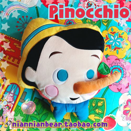 Coussin Manga - Ref 2693442