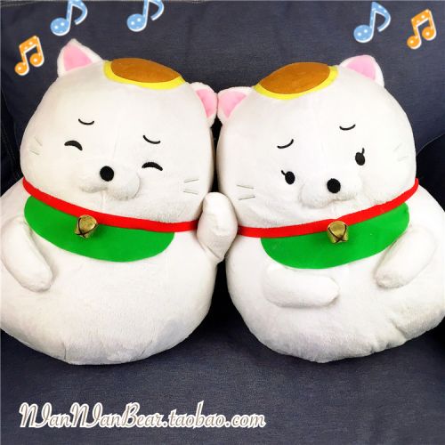 Coussin Manga - Ref 2693444