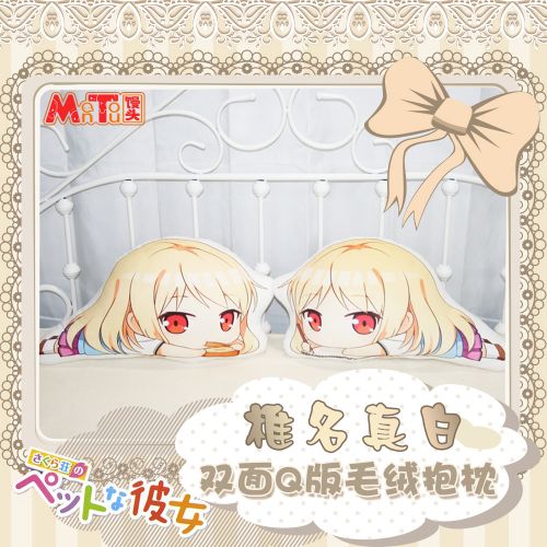 Coussin Manga - Ref 2693450