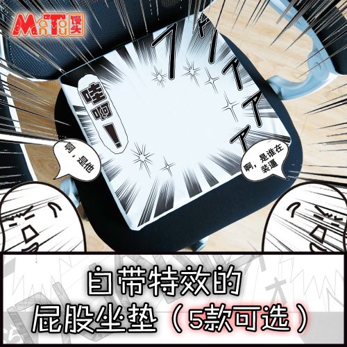 Coussin Manga - Ref 2693451