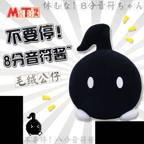 Coussin Manga - Ref 2693452