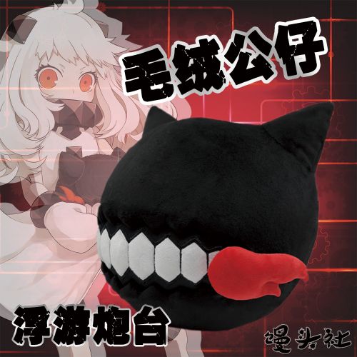 Coussin Manga - Ref 2693455