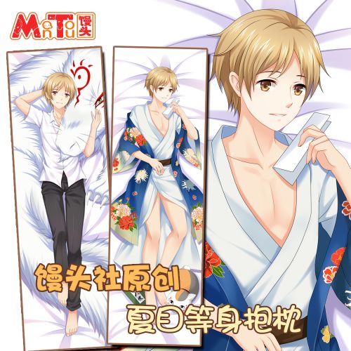 Coussin Manga - Ref 2693457