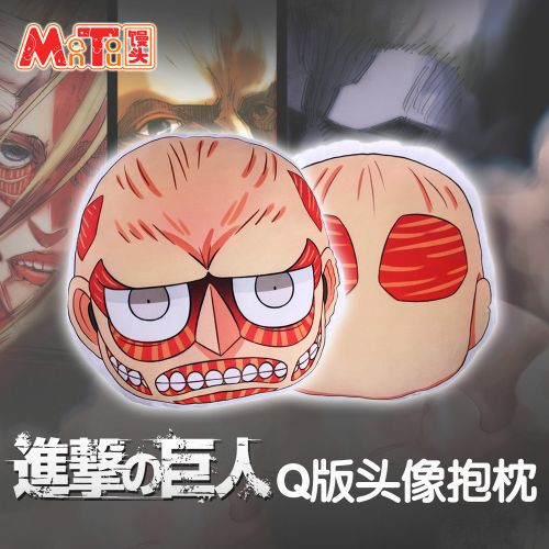 Coussin Manga - Ref 2693459