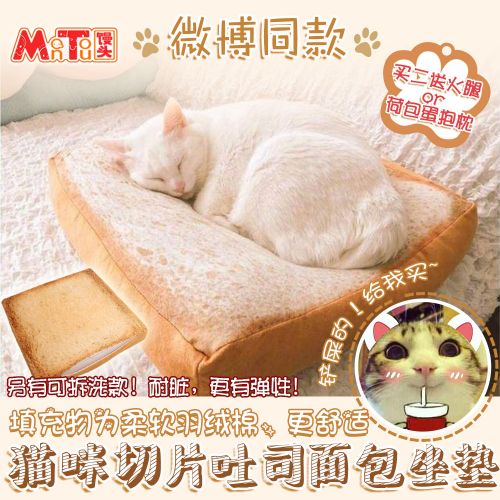 Coussin Manga - Ref 2693466