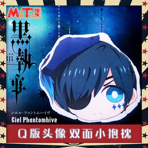 Coussin Manga - Ref 2693469