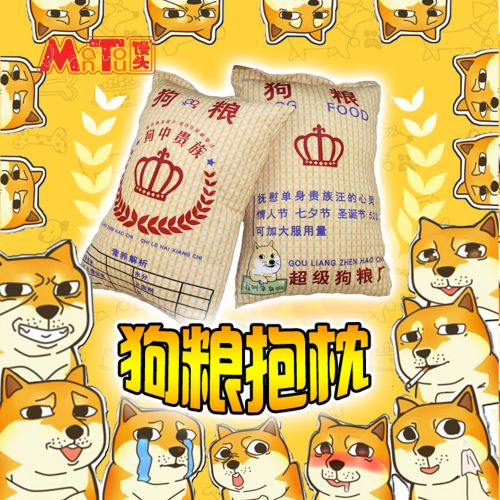 Coussin Manga - Ref 2693471