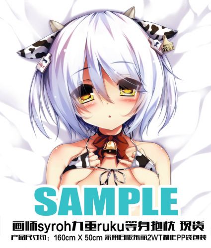 Coussin Manga - Ref 2693526