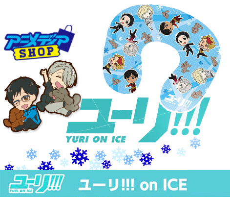 Coussin Manga - Ref 2693527