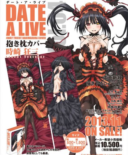 Coussin Manga - Ref 2693530