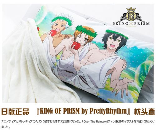 Coussin Manga - Ref 2693539