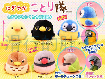 Coussin Manga AMUSE en peluche - Ref 2693542