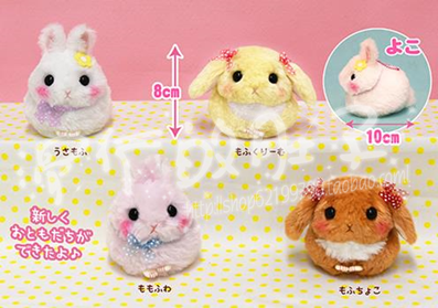 Coussin Manga AMUSE en peluche - Ref 2693547